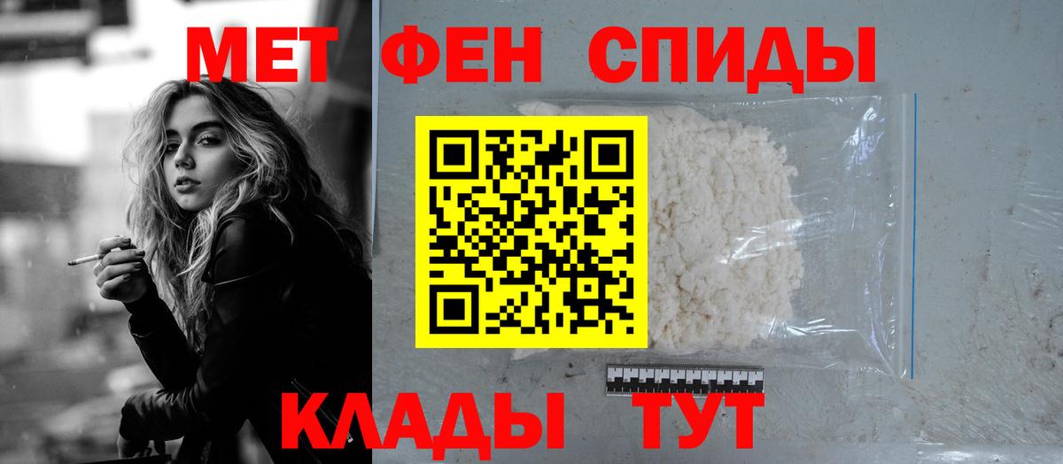 Амфетамин Розовый Избербаш
