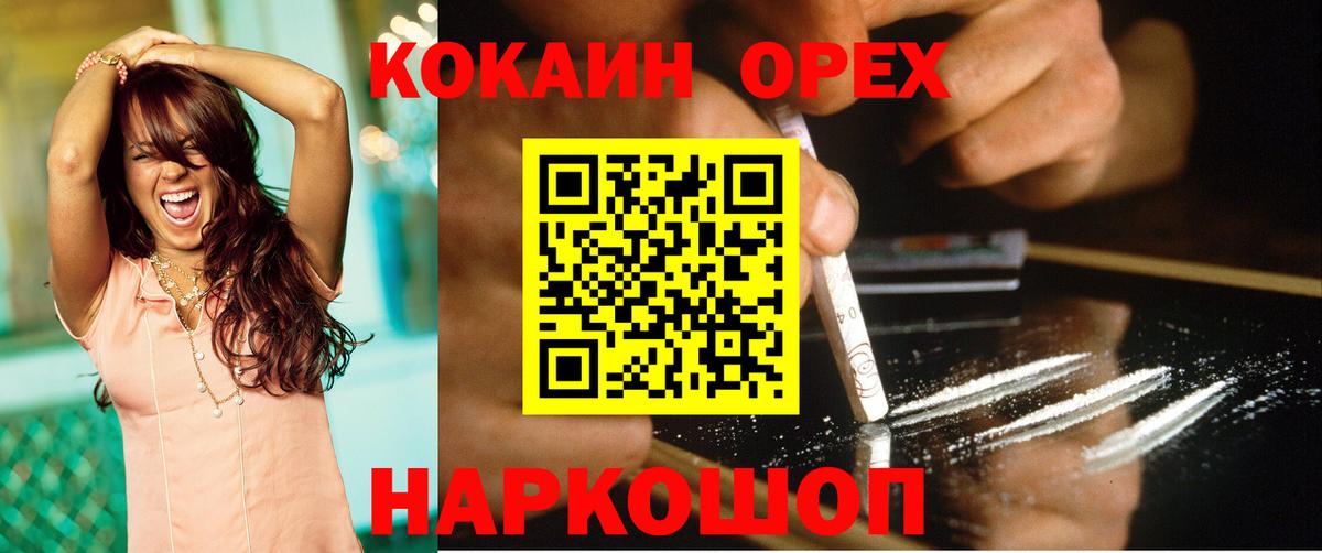 Кокаин Боливия Избербаш