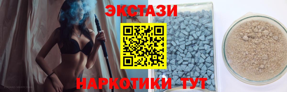 Избербаш  Экстази  Вход с VPN  ЭКСТАЗИ Philipp Plein  ЭКСТАЗИ XTC 
