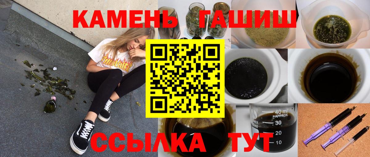 ГАШ hashish Избербаш