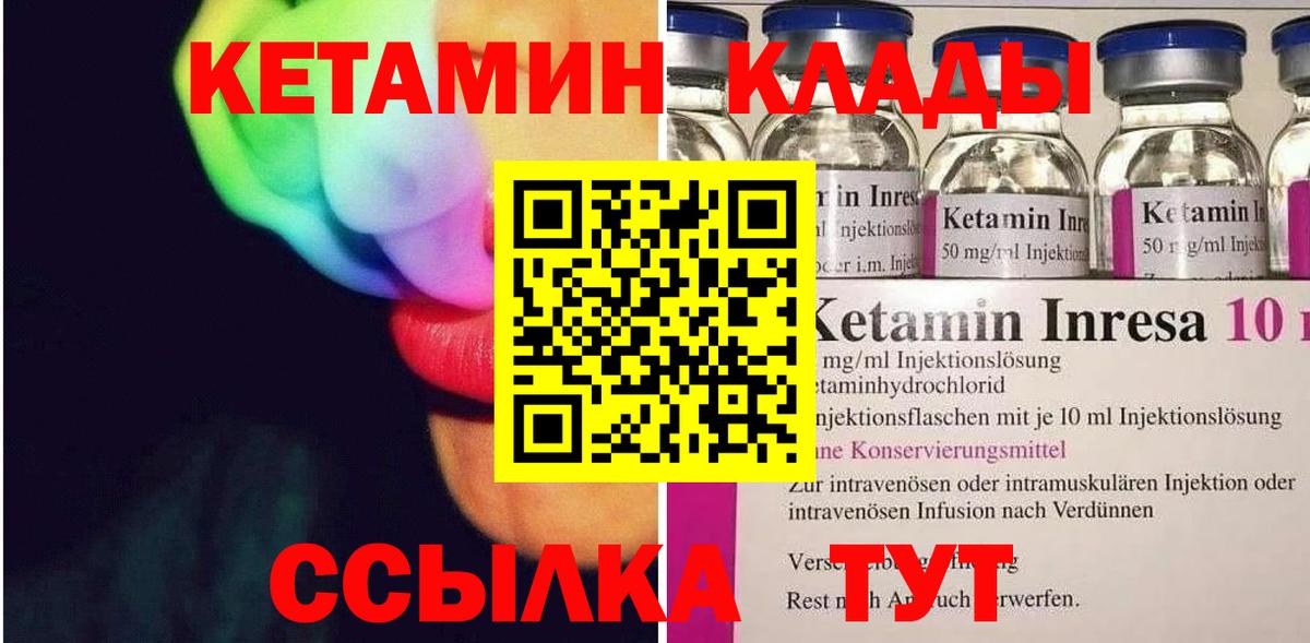 Кетамин VHQ Избербаш