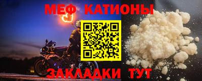 кокаин премиум Кунгур