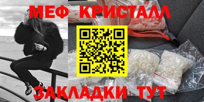 кокаин премиум Кунгур