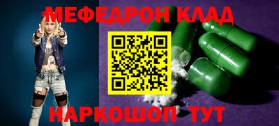 кокаин премиум Кунгур