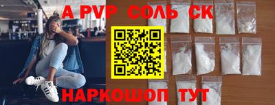 СК Ливны