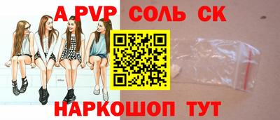 винт Кулебаки