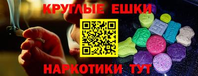 ECSTASY Лесосибирск
