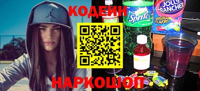 кокаин премиум Кунгур