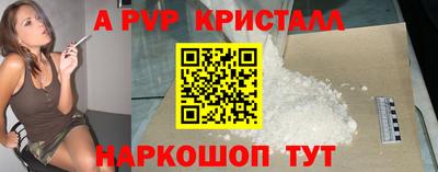 apvp Кумертау
