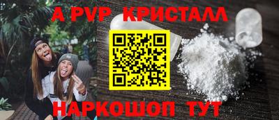 apvp Кумертау