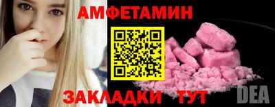 apvp Кумертау