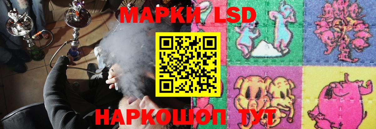Избербаш  ЛСД экстази ecstasy  Вход с VPN 