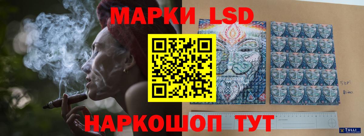 LSD-25 экстази кислота Избербаш