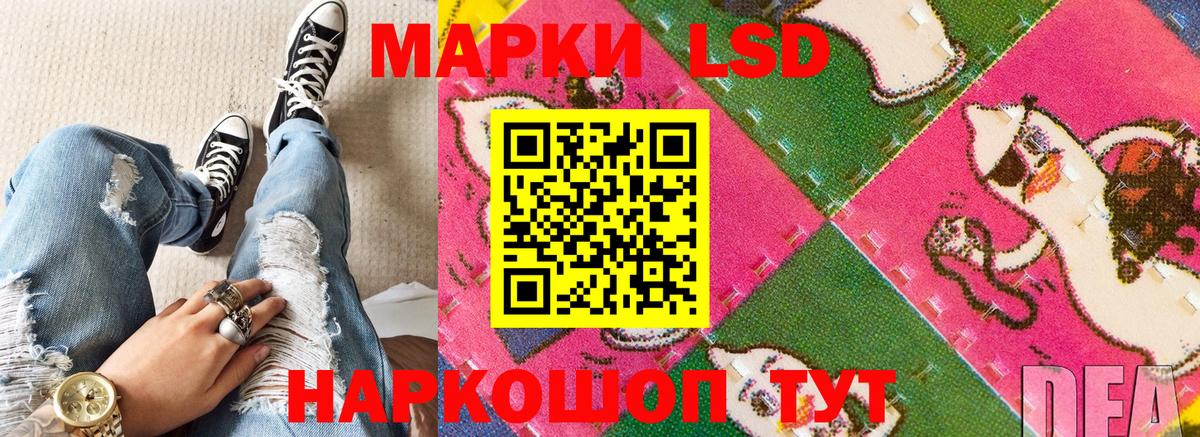 Наркотические марки 1,5мг  Марки N-bome  Избербаш  Вход с VPN  хочу   Наркотические марки 1,5мг 